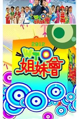 歌手2024