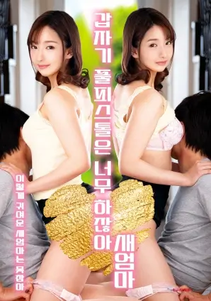 歌舞青春