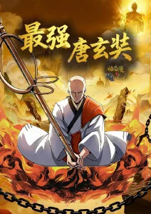 坂道上的阿波罗